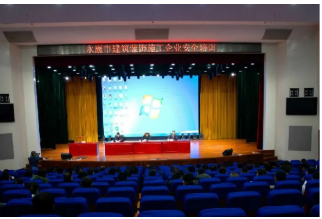 市建設局推進建筑裝飾施工安全，這個培訓會干貨滿滿！